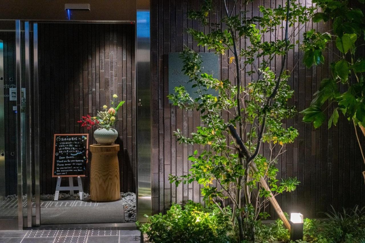 Karasuma Rokujo Hotel / Vacation Stay 3036 كيوتو المظهر الخارجي الصورة