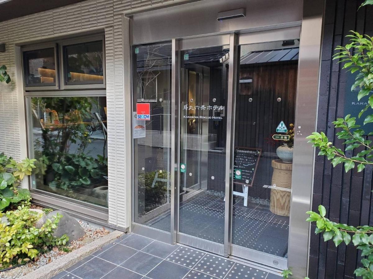 Karasuma Rokujo Hotel / Vacation Stay 3036 كيوتو المظهر الخارجي الصورة